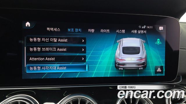 Mercedes-Benz AMG GT 4Door 43 4MATIC+