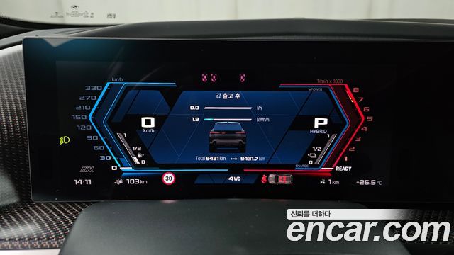 BMW XM 4.4 Lable