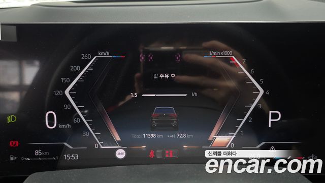 BMW X5 xDrive 40i M Sport