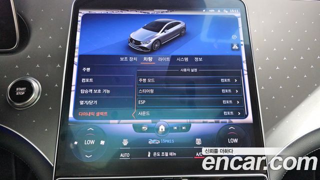 Mercedes-Benz EQE EQE350+