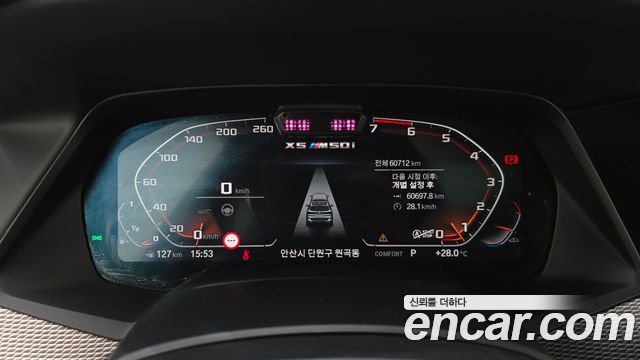 BMW X5 M50i