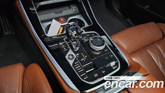 BMW X5 xDrive 40d M Sport Online Exclusive Editon