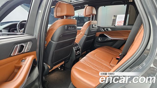 BMW X5 xDrive 40d M Sport Online Exclusive Editon