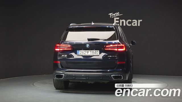 BMW X5 xDrive 45e M Sport