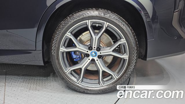 BMW X5 xDrive 45e M Sport