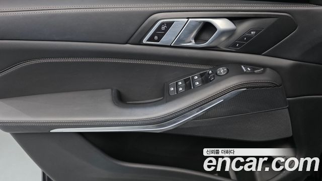 BMW X5 xDrive 45e M Sport