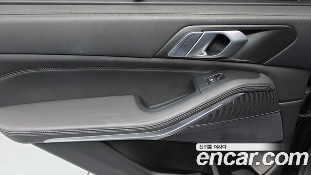 BMW X5 xDrive 45e M Sport
