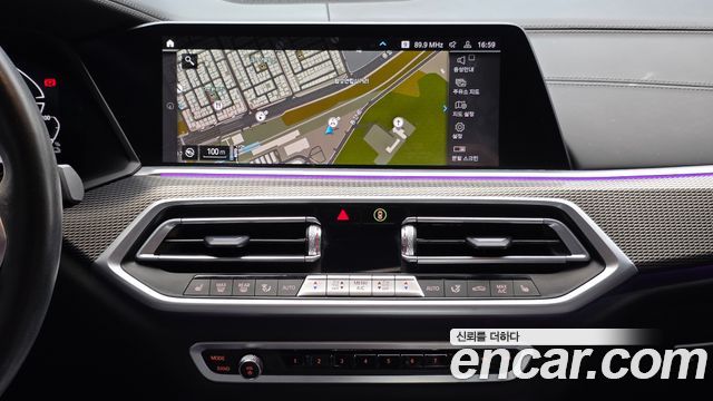 BMW X5 xDrive 45e M Sport