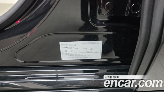 Mercedes-Benz E-Class E220d 4MATIC Exclusive