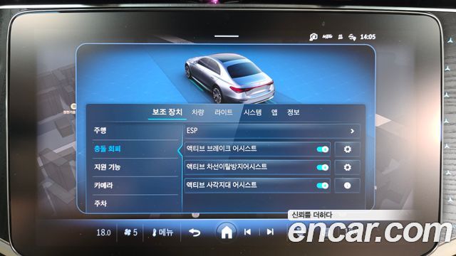 Mercedes-Benz E-Class E220d 4MATIC Exclusive