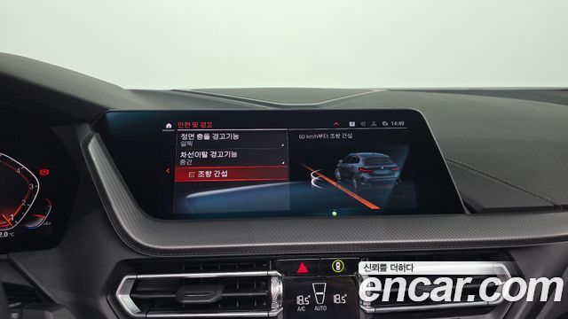 BMW 1-Series 120i M Sports