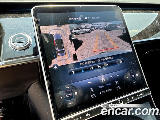 Mercedes-Benz S-Class S580L 4MATIC