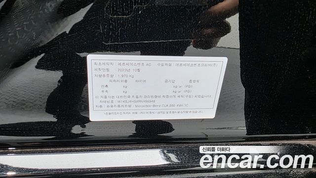 Mercedes-Benz CLA-Class CLA250 4MATIC