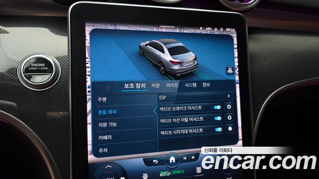Mercedes-Benz C-Class C300 4MATIC AMG Line