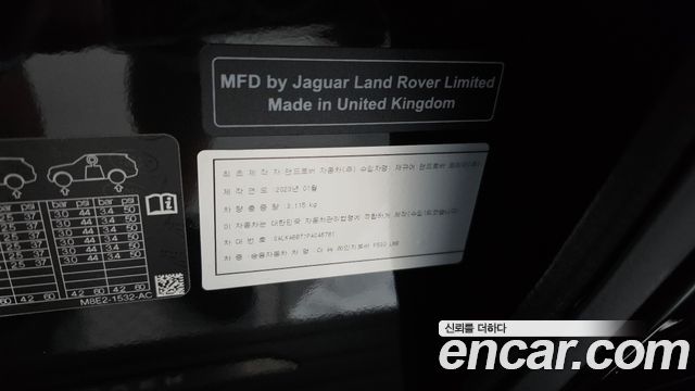 Land Rover Range Rover P530 Autobiography Long Wheel Base