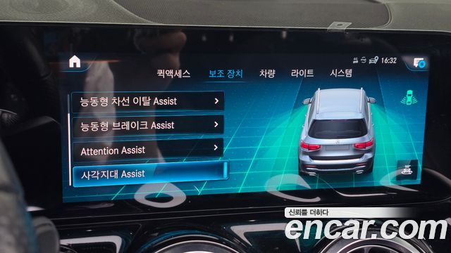 Mercedes-Benz GLB-Class GLB250 4MATIC