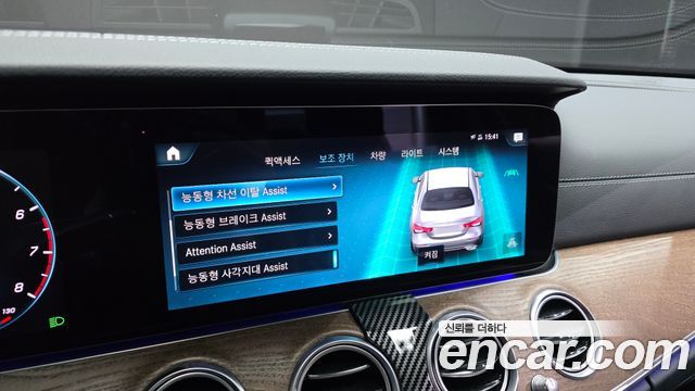 Mercedes-Benz E-Class E250 Exclusive