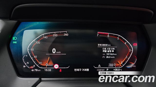 BMW 1-Series 120i M Sports