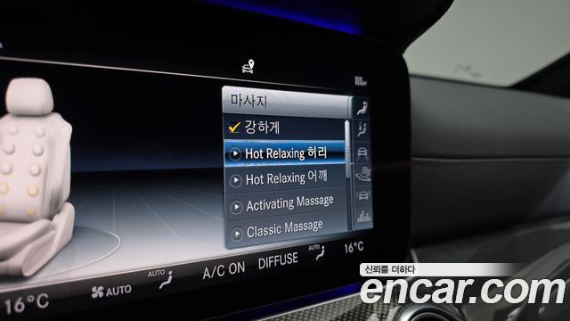 Mercedes-Benz E-Class E53 AMG 4MATIC+
