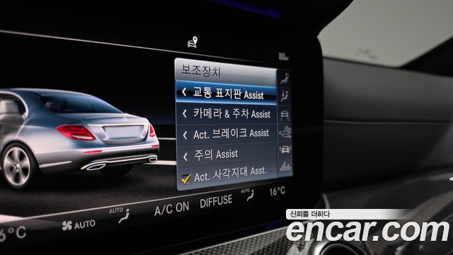 Mercedes-Benz E-Class E53 AMG 4MATIC+