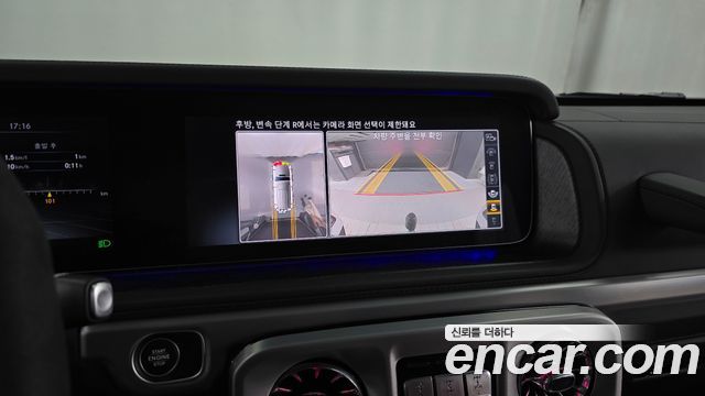 Mercedes-Benz G-Class AMG G63 Manufaktur