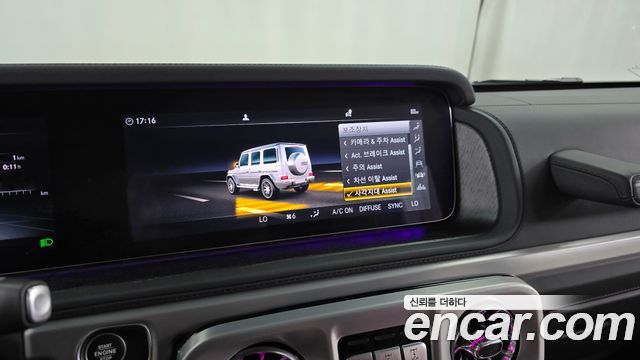 Mercedes-Benz G-Class AMG G63 Manufaktur