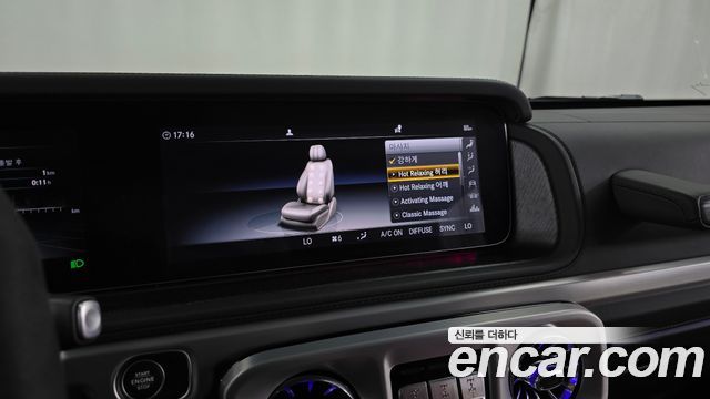 Mercedes-Benz G-Class AMG G63 Manufaktur