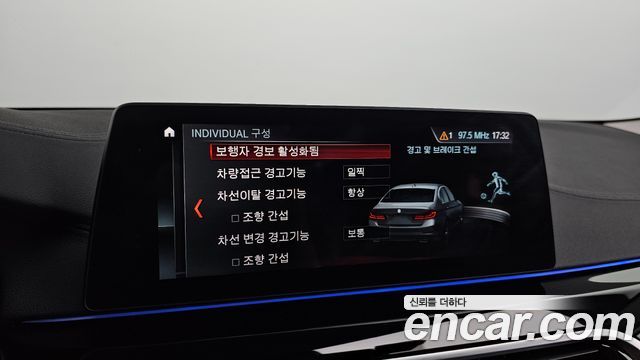 BMW 5-Series 520i Luxury