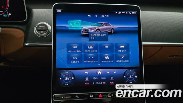 Mercedes-Benz S-Class S400 d 4MATIC