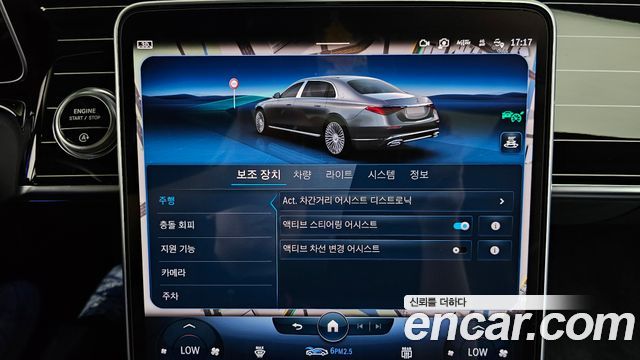 Mercedes-Benz S-Class Maybach S580 4MATIC