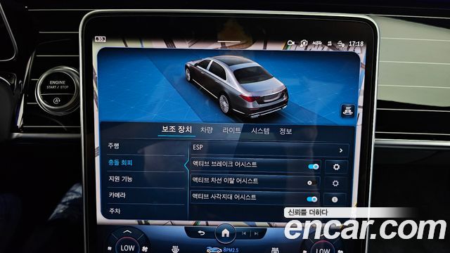 Mercedes-Benz S-Class Maybach S580 4MATIC