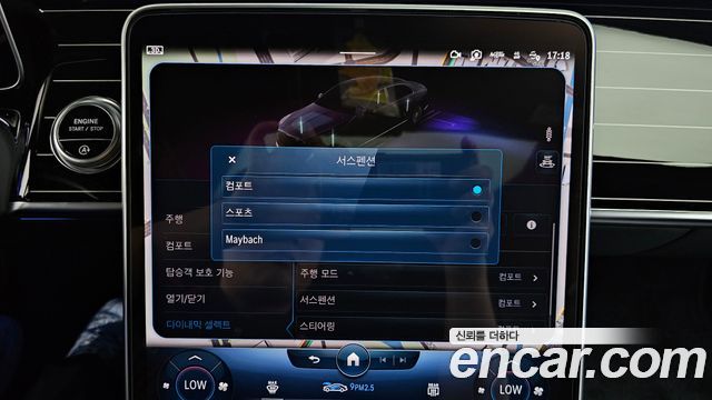 Mercedes-Benz S-Class Maybach S580 4MATIC