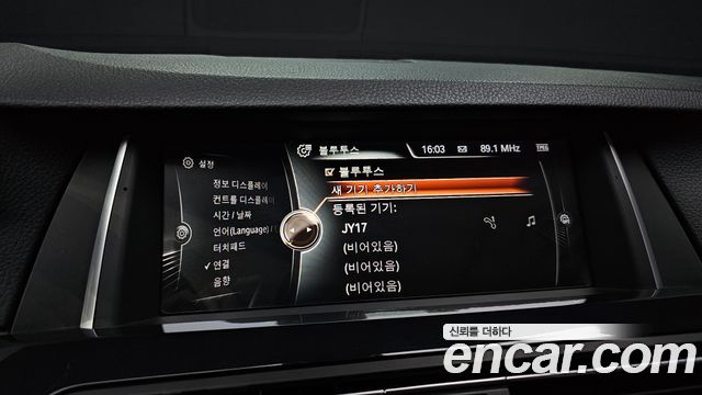 BMW 5-Series 520d M Aero Dynamic