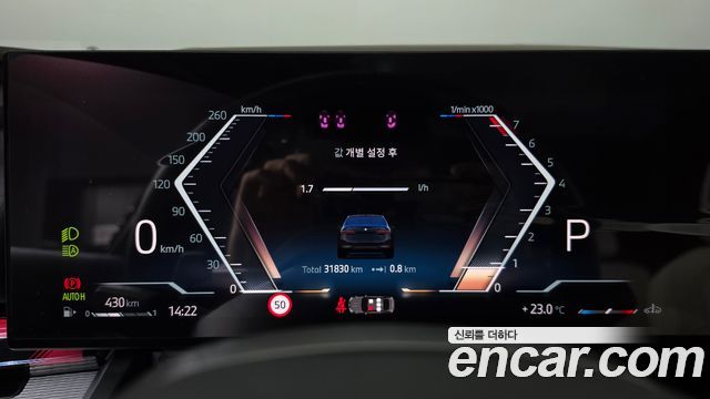 BMW 5-Series 520i Special Edition