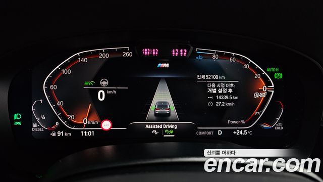 BMW Gran Turismo 620d M Sport