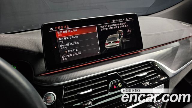 BMW Gran Turismo 620d M Sport