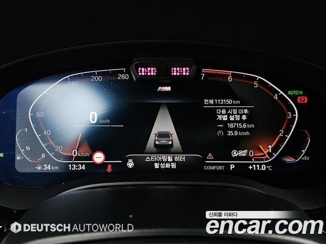 BMW 5-Series 520i M Sport