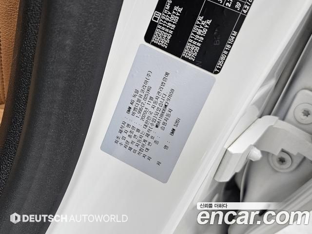 BMW 5-Series 520i M Sport