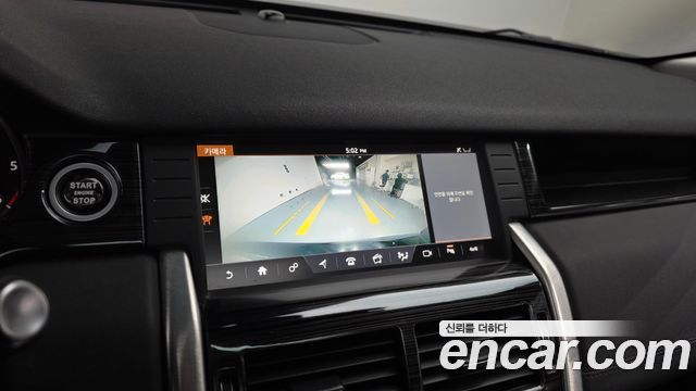 Land Rover Discovery Sport 2.0 TD4 SE (150PS)