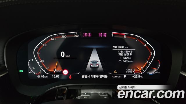 BMW 5-Series 520i Luxury