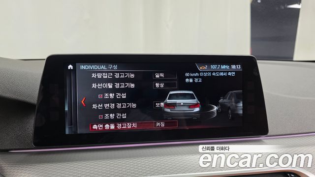 BMW 5-Series 520d M Sport Special Edition