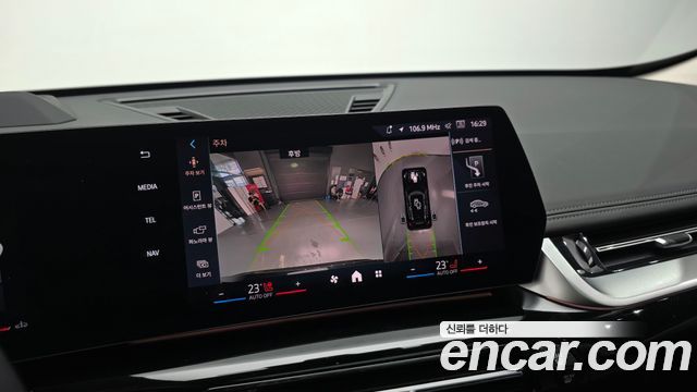 BMW X1 xDrive 20i xLine