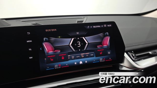 BMW X1 xDrive 20i xLine