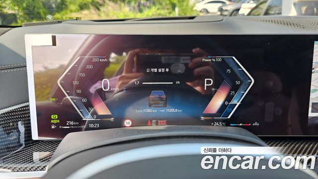 BMW X7 xDrive 40i M Sport 6STR
