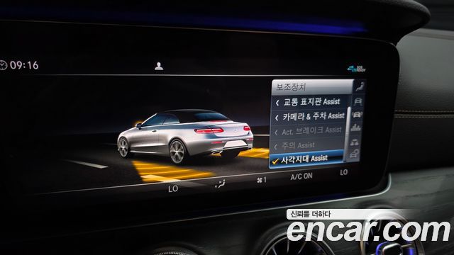 Mercedes-Benz E-Class E220d Cabriolet