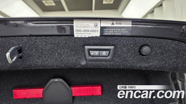 BMW 5-Series 520i Luxury
