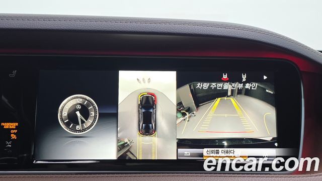 Mercedes-Benz S-Class S350 d 4MATIC