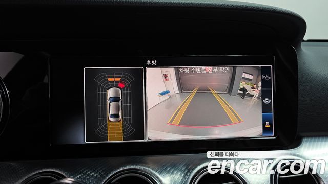 Mercedes-Benz E-Class E250 Avantgarde
