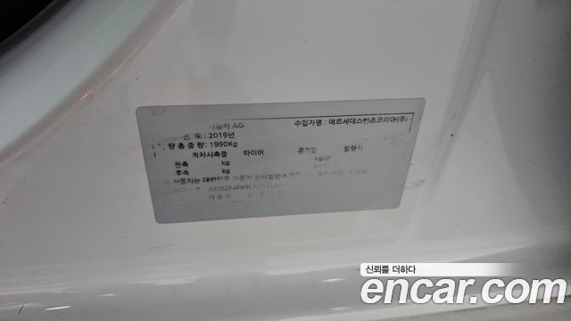 Mercedes-Benz E-Class E250 Avantgarde