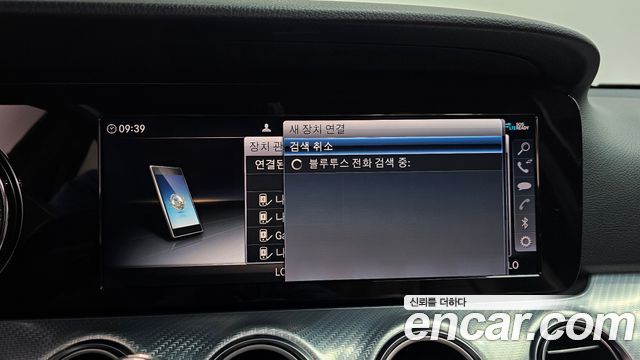 Mercedes-Benz E-Class E250 Avantgarde